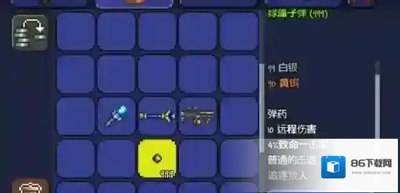 泰拉瑞亚枪械排行前几名的武器有哪些 怎么获得这些枪械