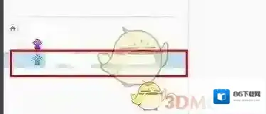 YY我的设置