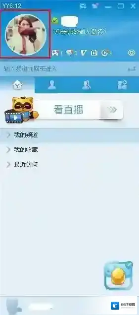 YY马甲