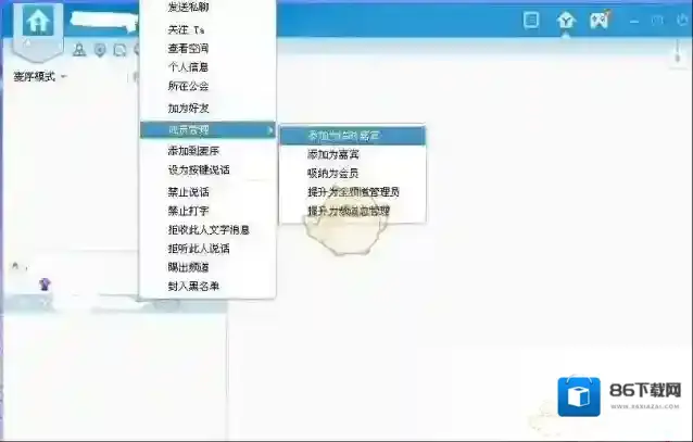 YY颜色
