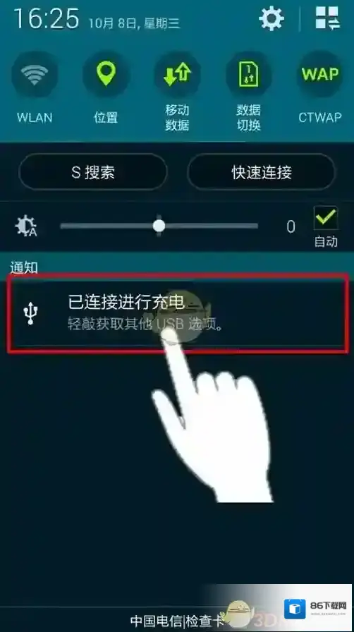 91助手模式