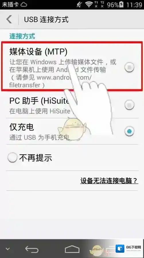 91助手就能