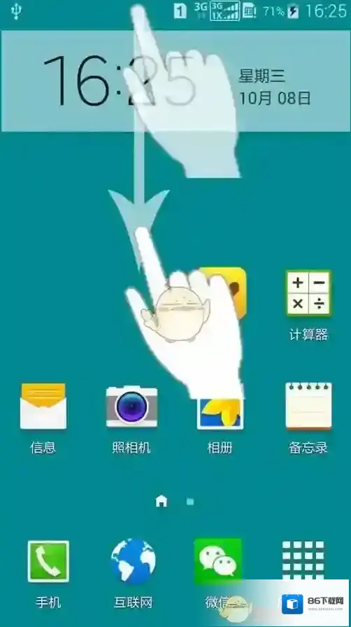 91助手连接