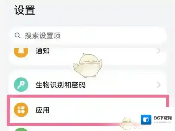 鸿蒙系统点击