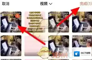 腾讯视频视频