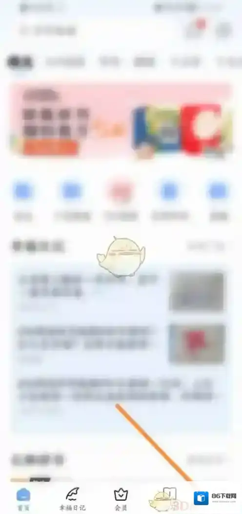 十点读书选择