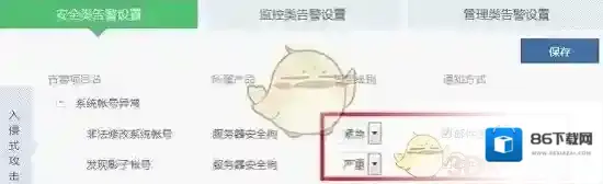 安全狗级别