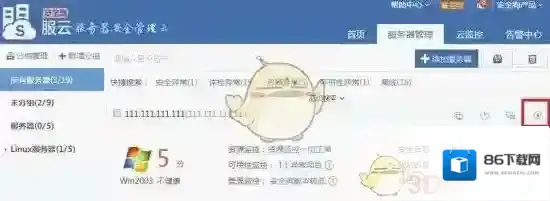 安全狗重启