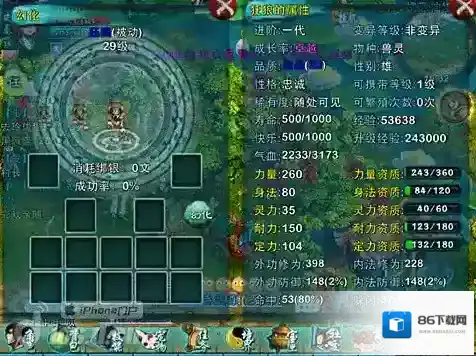 忘仙我们要