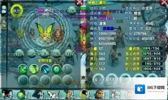 忘仙合成