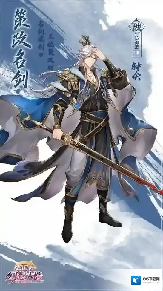 三国志幻想大陆幻武遗迹怎么玩
