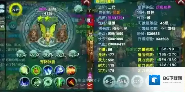 忘仙玩家