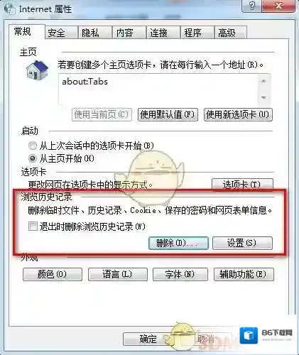 风行视频风行