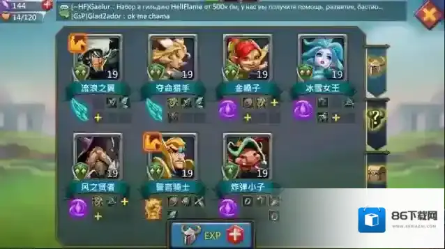 王国纪元怪物