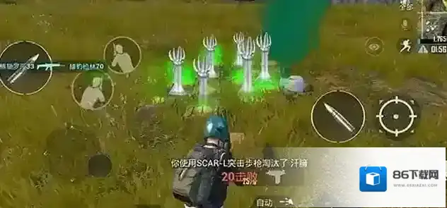 绝地求生钢枪