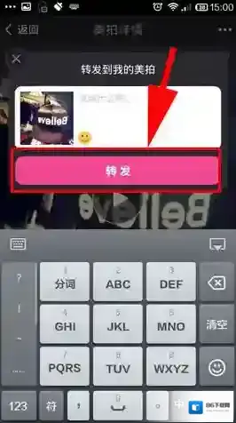 美拍点击