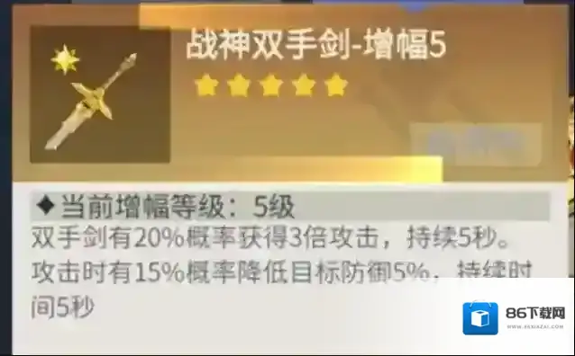 冰原守卫者木弓