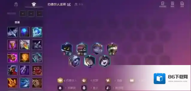 金铲铲英雄