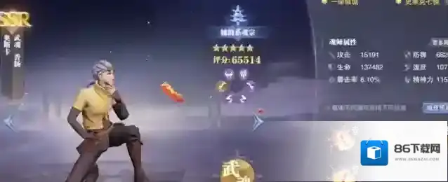 斗罗大陆玩家