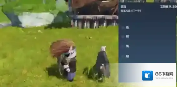 妄想山海答题