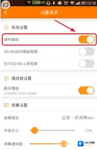 斗鱼TV斗鱼