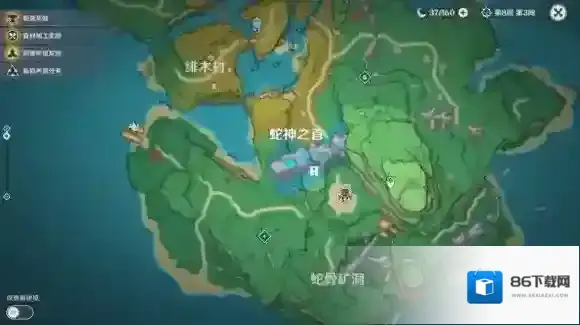 原神手鞠