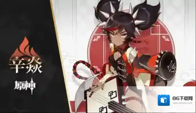 原神朵拉