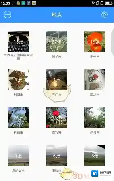 相册飞船信息