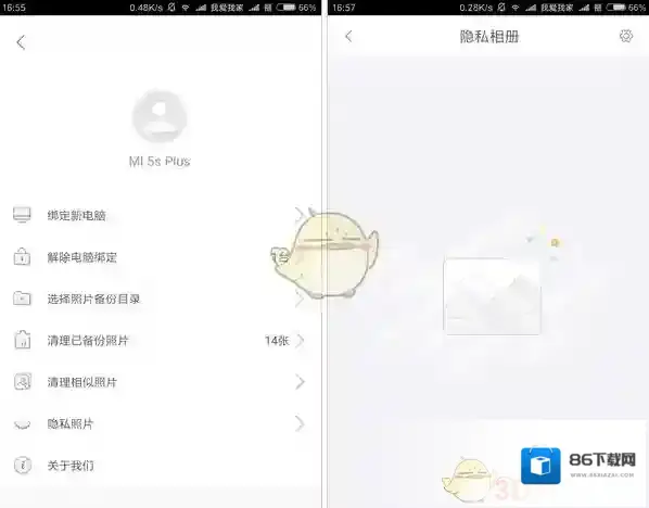 相册飞船有线