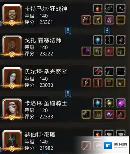 地下城堡2角色