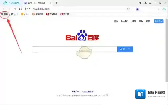115浏览器导入