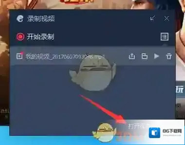 掌上TGP视频