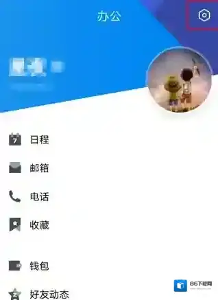 腾讯TIM点击