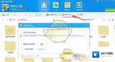 迅雷格式