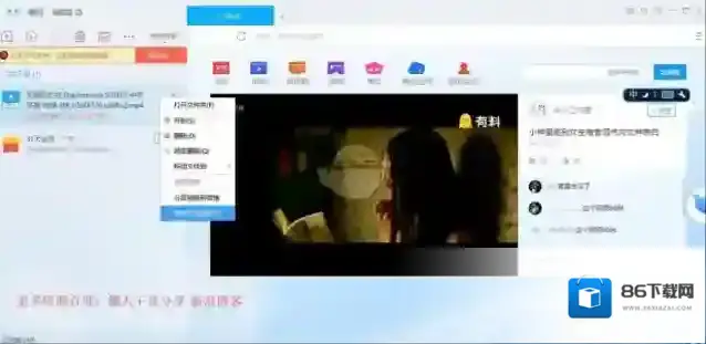 迅雷下载