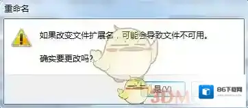迅雷打开