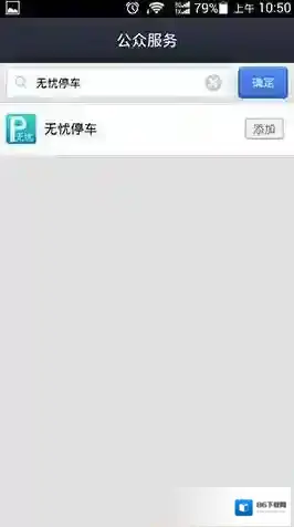 支付宝付款