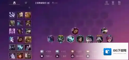 金铲铲之战卡牌