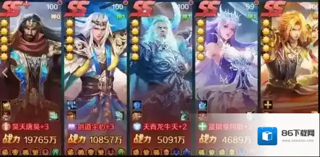 斗罗大陆打造