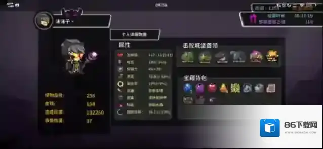 失落城堡属性
