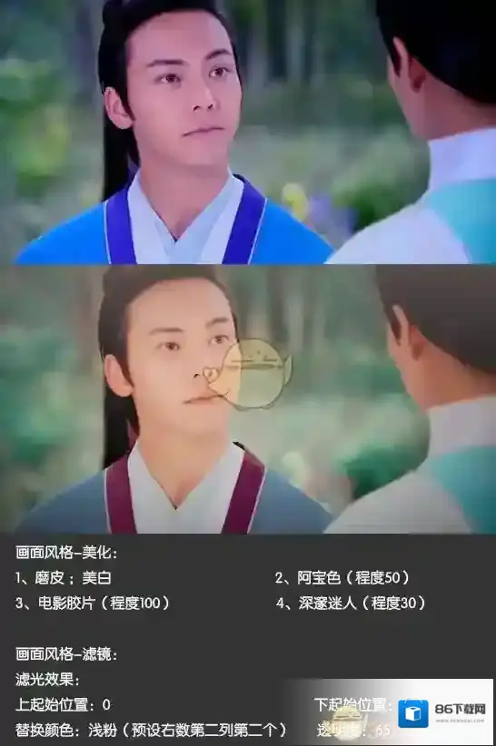 爱剪辑视频