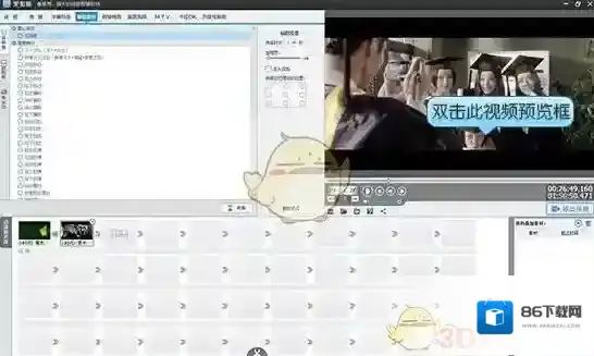 爱剪辑照片