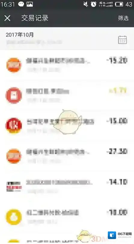 微信点击
