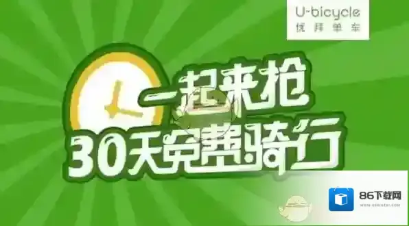 微信减金