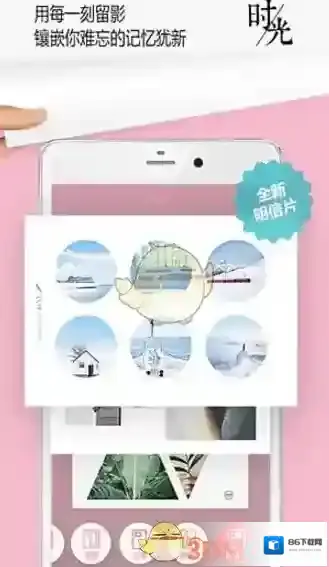 简拼模板
