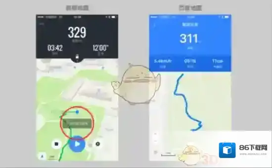 高德地图轨迹