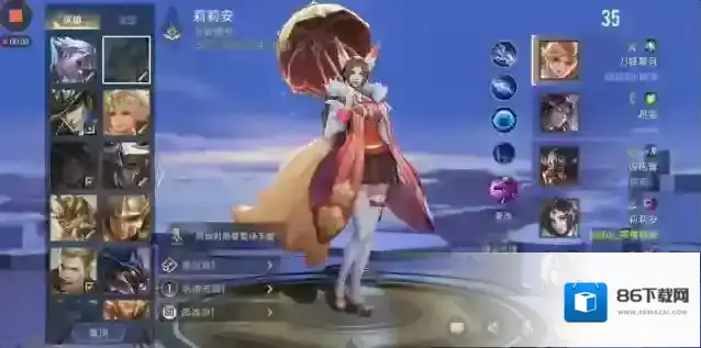 传说对决技能