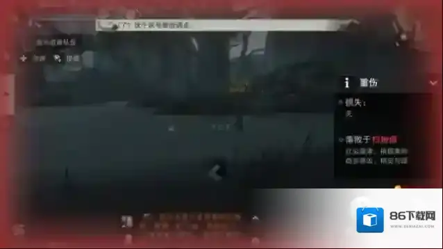 楚留香奇遇