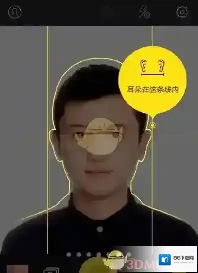相机360就可以