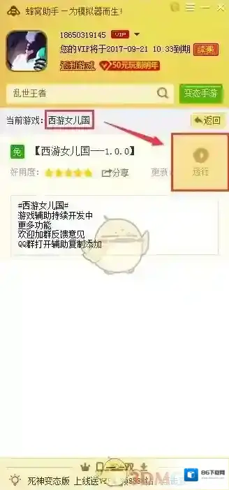 决斗之城点击
